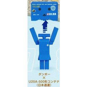 

Container Danbo Gacha Collection 2 Danbo x type container [7. U20A-500 (Nippon Express)] (single item)