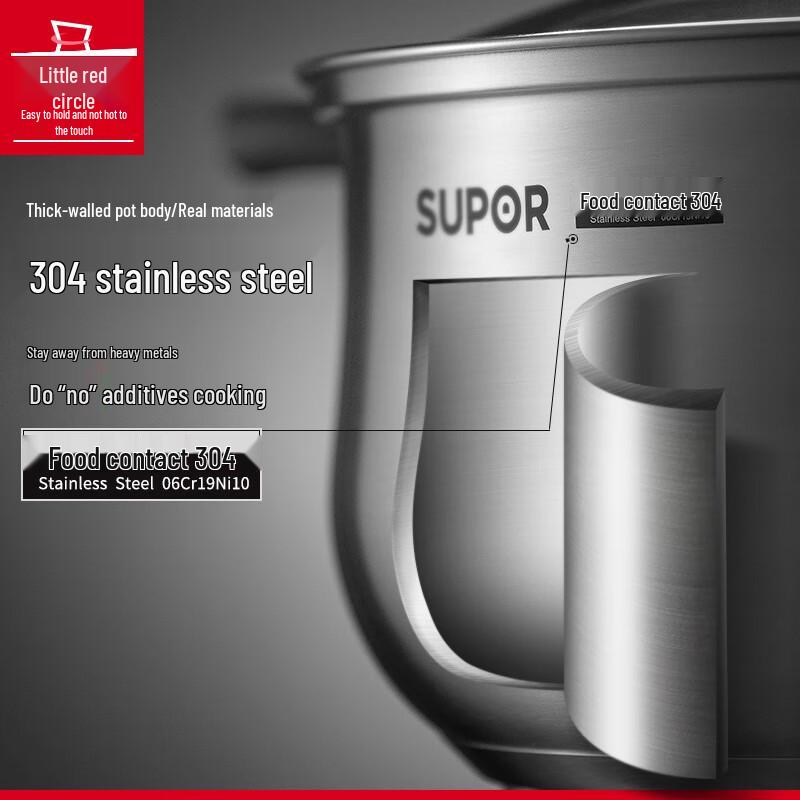 

Supor 304 Stainless Steel Milk Pot with Steamer