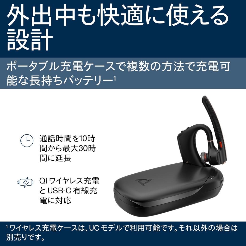 [NOVO] Conjunto Poly Voyager Legend 50 RTL BT700MS, Certificado para Microsoft Teams, Estojo de Carregamento Sem Fio Qi, NoiseBlock AI, WindSmart, Headset Bluetooth