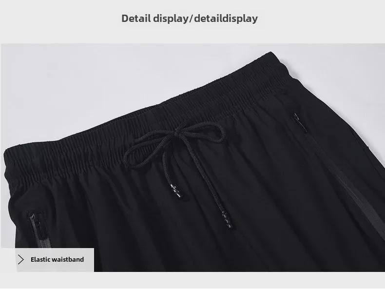 Herrenhose aus Eisseide mit elastischem Bund und Reißverschluss – einfarbig, lässig, sportlich, Neun-Punkt-Länge, Sommerkleidung.