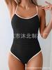 New women's one-piece swimsuit women's belly slim swimsuit solid color double-parcel thin shoulder strap swimsuit