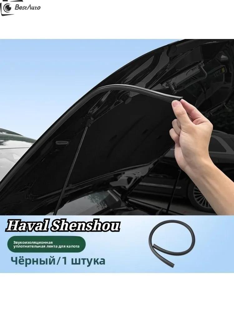 Car alarm keychain cover, 1 pc.