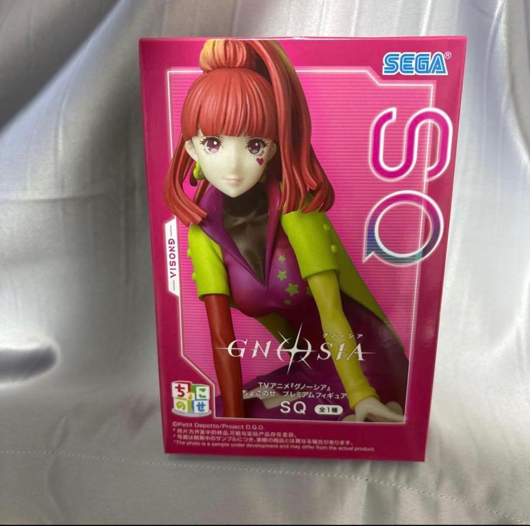 Anonymous delivery TV anime Gnosia Choco Nese premium figure SQ