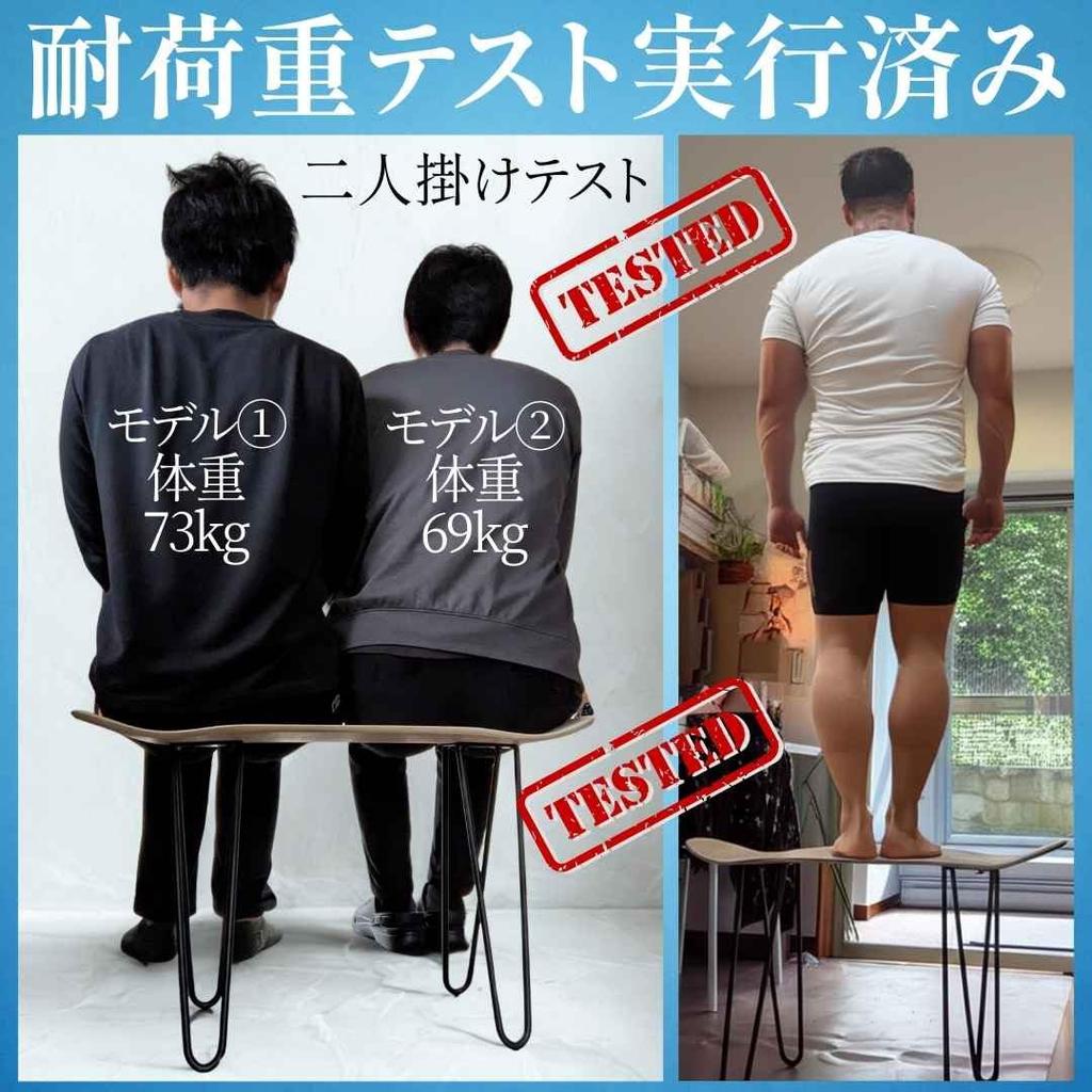 Genuine product chair Skateboard deck stool kit Walnutskate Parts Screws included Trucks holes fit perfectly Old school compatible [Skateboard legs]