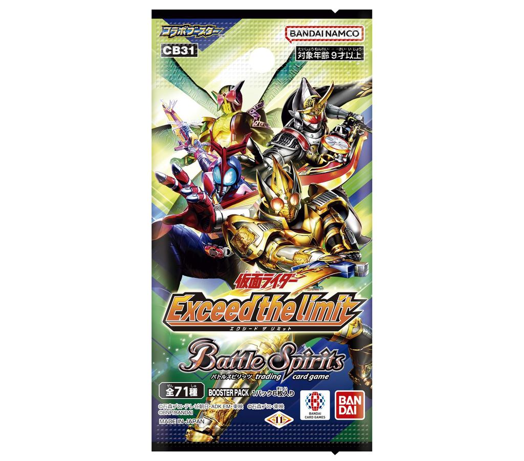 Bandai Battle Spirits Collaboration Booster Kamen Rider Exceed the Limit Booster Pack [CB31] (BOX) 16 Packs