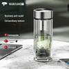 Wanxiang Double-Layer Glass Bottle with Tea Infuser