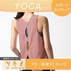 Atsugi Basic Clear Beauty Active Yoga Layered Tank Top with Layered Blue Size 47043RS Cups, Look, Women's, Gray, L,