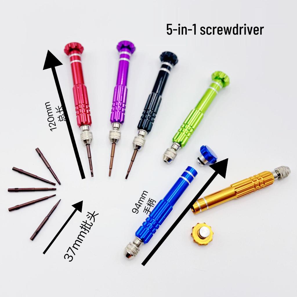 5-in-1 Multifunctional Metal Screwdriver Set - Portable, Hardened Material for Disassembly and Repair.