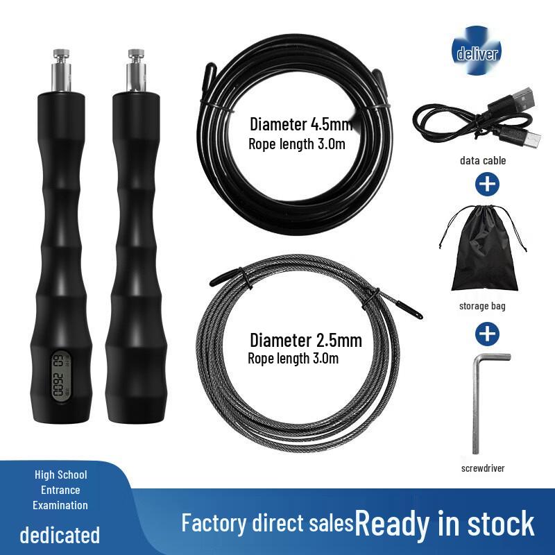 Tiemuyun Counting Speed Jump Rope