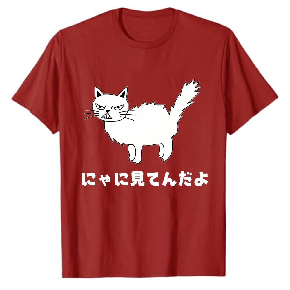 Cute Aggressive Cat Japanese Tee Lookin At Meow Funny Angry Cat Japanese Text Crew Neck Short Sleeve Harajuku Unisex Clothing