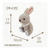 Monsuille Plush Rabbit White Mayur 10621