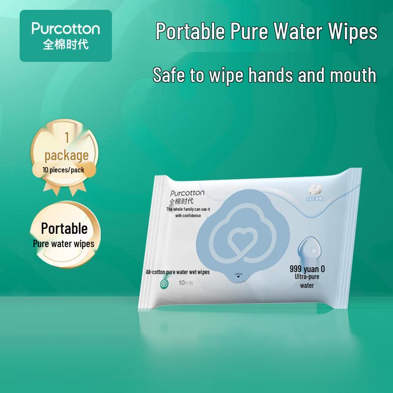 

PurCotton EDI Ultra-Pure Water 100% Cotton Wipes 10 sheets
