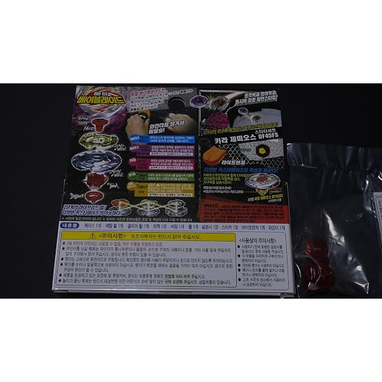 Killer Gemios International Version Limited Metal Fight Beyblade Metabey Bakuten HMS 4D Zero-G Burst