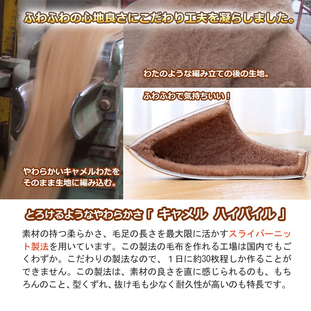 Camel Winter Room Warm Indoor Cold Made In Wraps Your Includes Supima Cotton Towel Soft [Tennen-ya] High-Pile Shoes, Slippers, Weather, Non-Steamy,