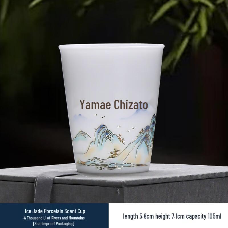 Ice Jade Porcelain Teacup