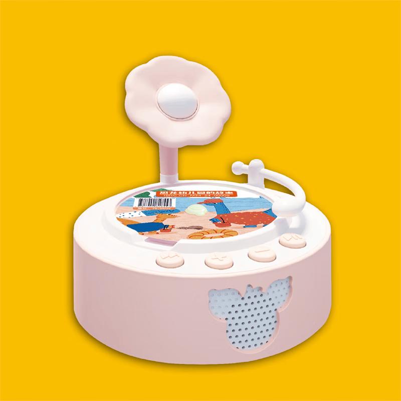 Children s Picture Book Phonograph