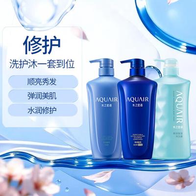 Moisturizing & Nourishing Hair and Body Care Set