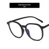 2022 Xiaohongshu Style Women's Anti-Blue Light Large Frame Blush Glasses