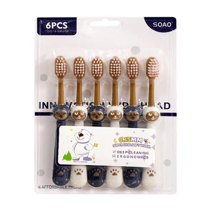 SOAO Kids Ultra-Fine Soft Toothbrush Set