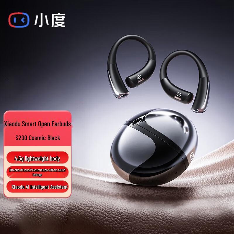 Xiaodu S200 Open-Ear Bone Conduction Sport Headset