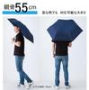 Lightweight Folding Umbrella for Men and with a Durable Teflon 55cm Plain Suitable for Commuting and Women, Coating. Wide, Design. School. (Product