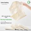 2025 Cotton Shuran Women's High-Waist Seamless Antibacterial Briefs