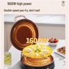Joyoung Multi-functional Electric Griddle & Breakfast Maker CN plug (adapter included)