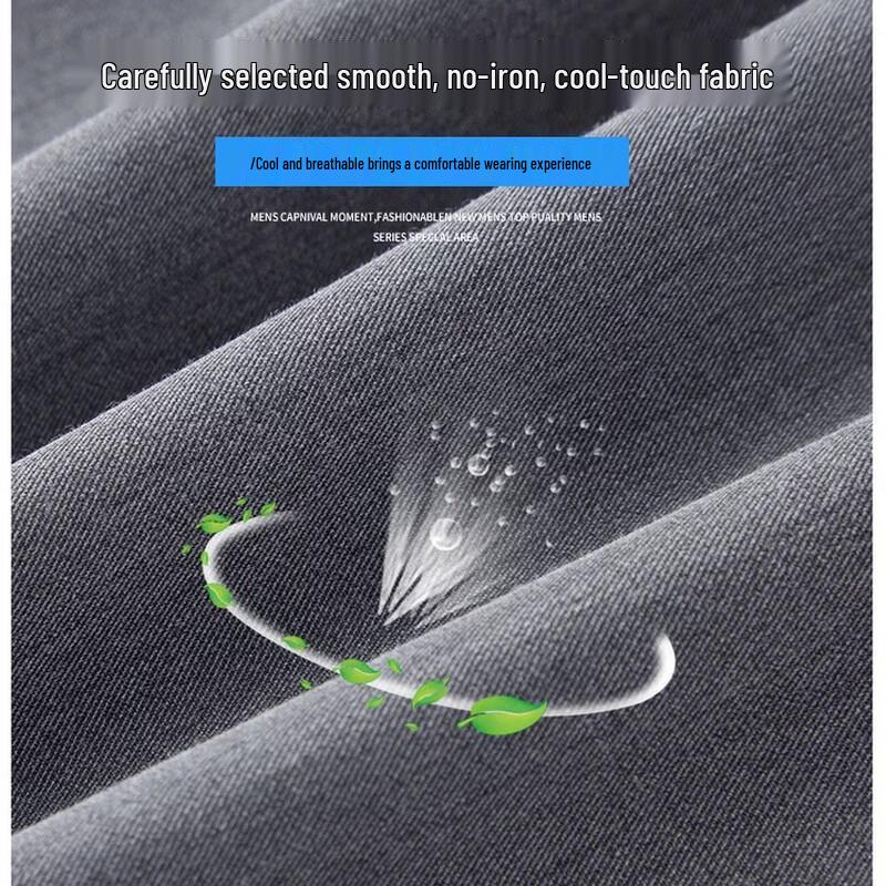 Men's Slim-Fit Casual Cropped Trousers