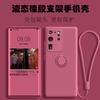Applicable To Samsung S25ultra Liquid Silicone Phone Case All-inclusive Lens NOTE10PLUS Ring Holder Sheath