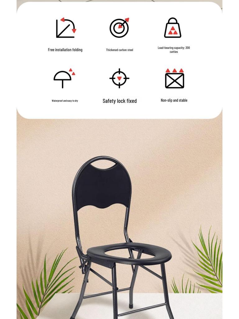 Portable Folding Toilet Chair for Elderly and Pregnant Women