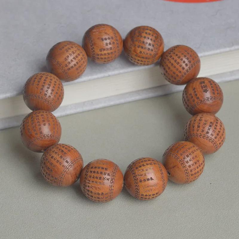 

Мужской браслет из красного сандалового дерева с резными бусинами сутры сердца Праджняпарамиты из Хуанхуали 20mm*12 beads