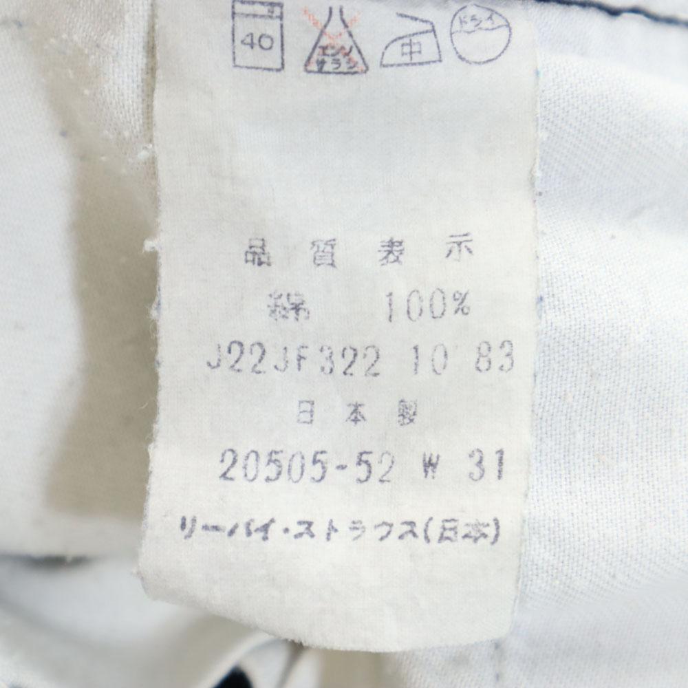 Levi's 80s Made In Japan Denim Pants W31 Gray Jeans Men's Used