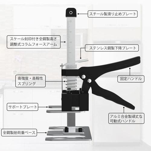 KELIXU Hand Lifting Tool Jack, Labor-Saving Arm Jack, Set of 2, Lifts up to 166mm, 100kg Load Capacity, Precision Locator, Repair Tool, Construction T