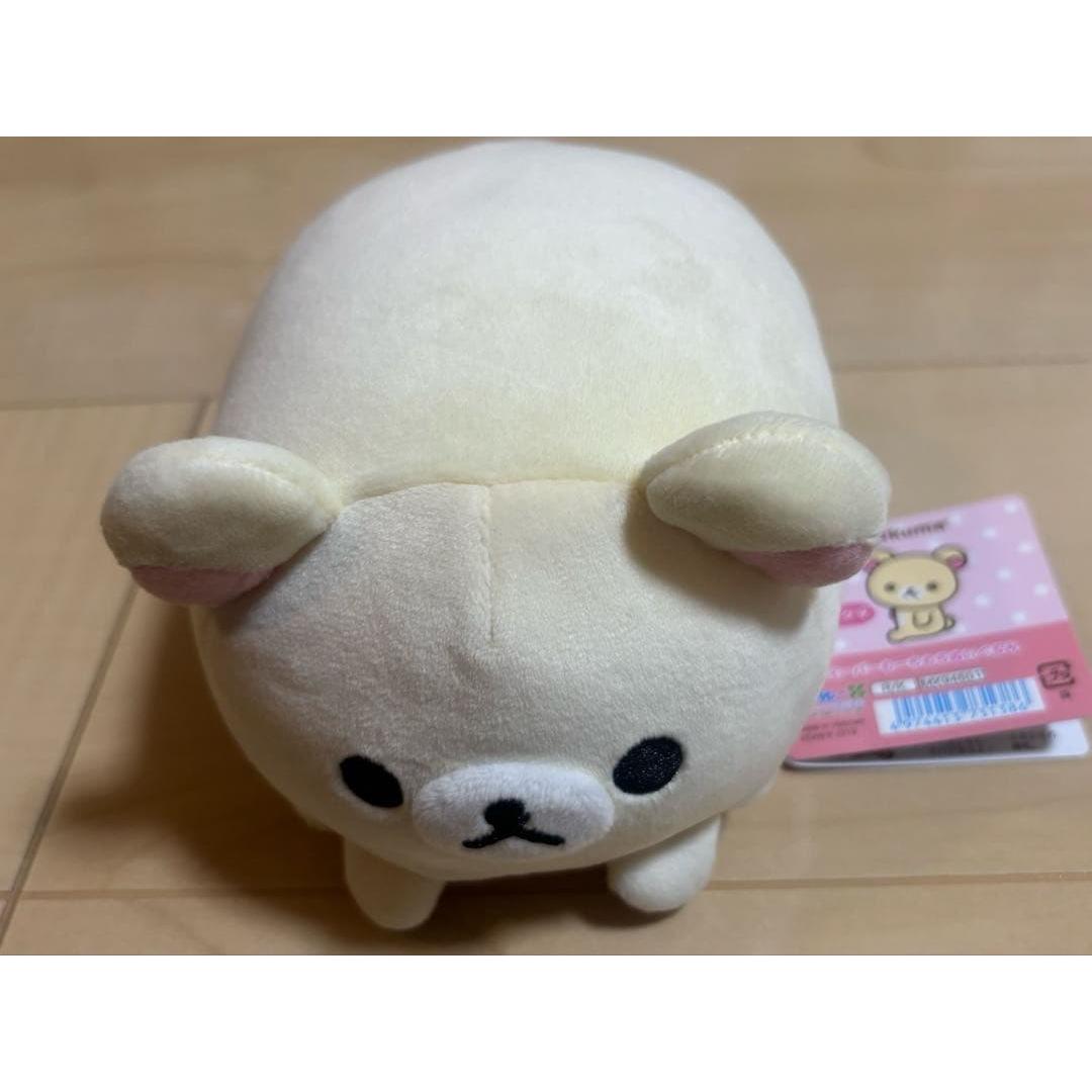 Buy Kiddyland with tag Korilakkuma stuffed toy mascot white cute