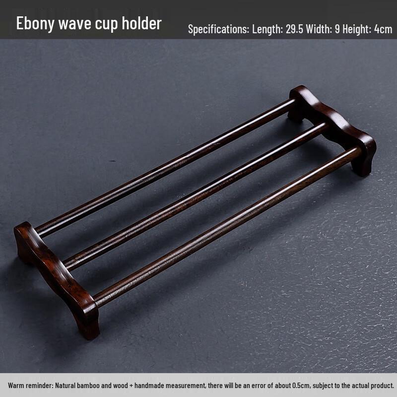 Shangqi Ebony Wood Tea Cup Drying Rack