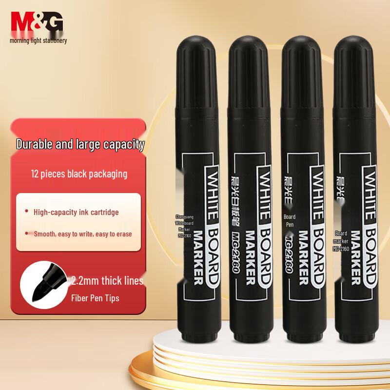 M&G Erasable Whiteboard Marker Pen
