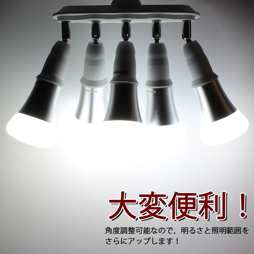 DiCUNO LED Bulb E26 Base Adapter, 5-Way Socket, E26 to E26, Adjustable Beam Angle, E26 Extension Socket