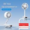 Portable USB Rechargeable Clip-On Fan: Outdoor Handheld, Desktop & Umbrella Use