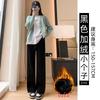 Black narrow wide-leg pants women's spring, autumn and winter velvet high-waisted drape straight casual small corduroy pants
