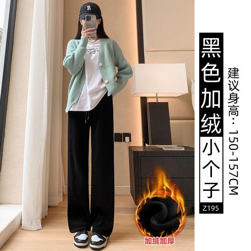 Black narrow wide-leg pants women's spring, autumn and winter velvet high-waisted drape straight casual small corduroy pants