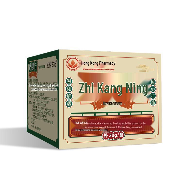 Hong Kong Grand Pharmacy Herbal Hemorrhoid Cream for Perianal Discomfort with Sophora Japonica, External Use