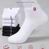 Men's Black & White Ankle Socks - Autumn/Winter Style, Short Tube, Low Cut, Invisible Boat Socks