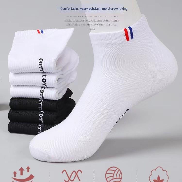 Men's Black & White Ankle Socks - Autumn/Winter Style, Short Tube, Low Cut, Invisible Boat Socks