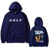 Anime YuYu Hakusho Urameshi Yuusuke Hoodie Unisex Clothing Cartoon Oversized Pullover Hoodies Male Fashion Hooded Tracksuit