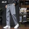 GLM Men's Loose Fit Casual Sports Pants