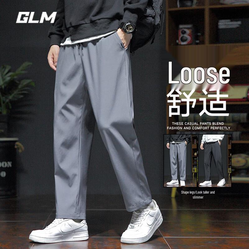GLM Men's Loose Fit Casual Sports Pants