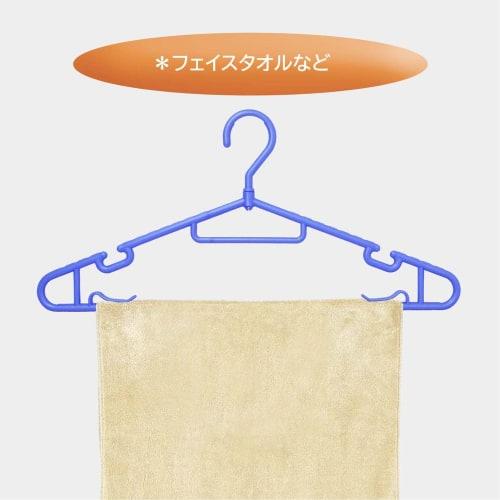 Set of 8 Rotating Hangers, Blue, 8-32
