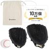 FamBloom Baseball Glove and Ball Set for Softball Perfect for Kids and Practice and Training Catch, Adults, (Black)