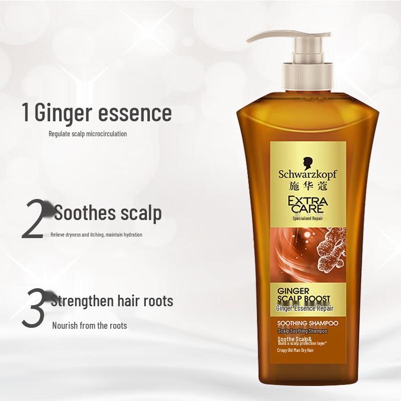 

Schwarzkopf Ginger Scalp Repair Shampoo