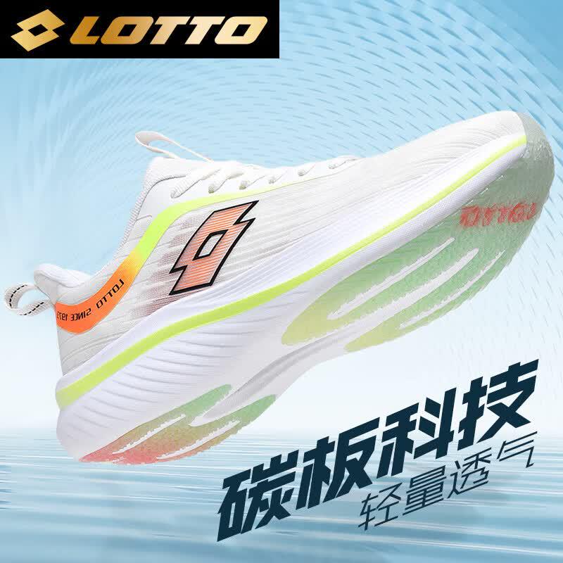Lotto Men's Advanced Running & Sports Shoes